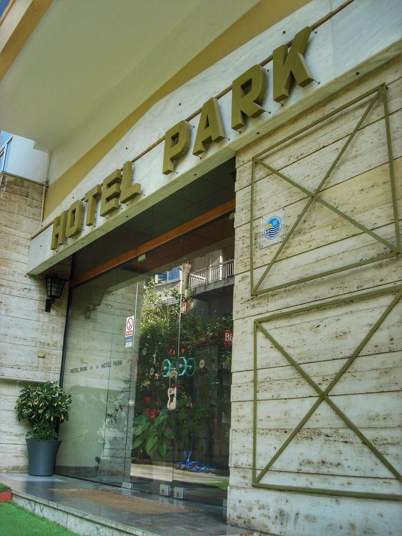 Park Hotel Афины Экстерьер фото